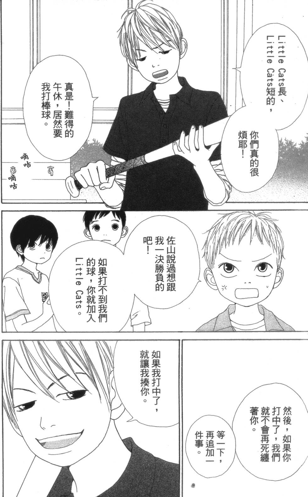 第94页