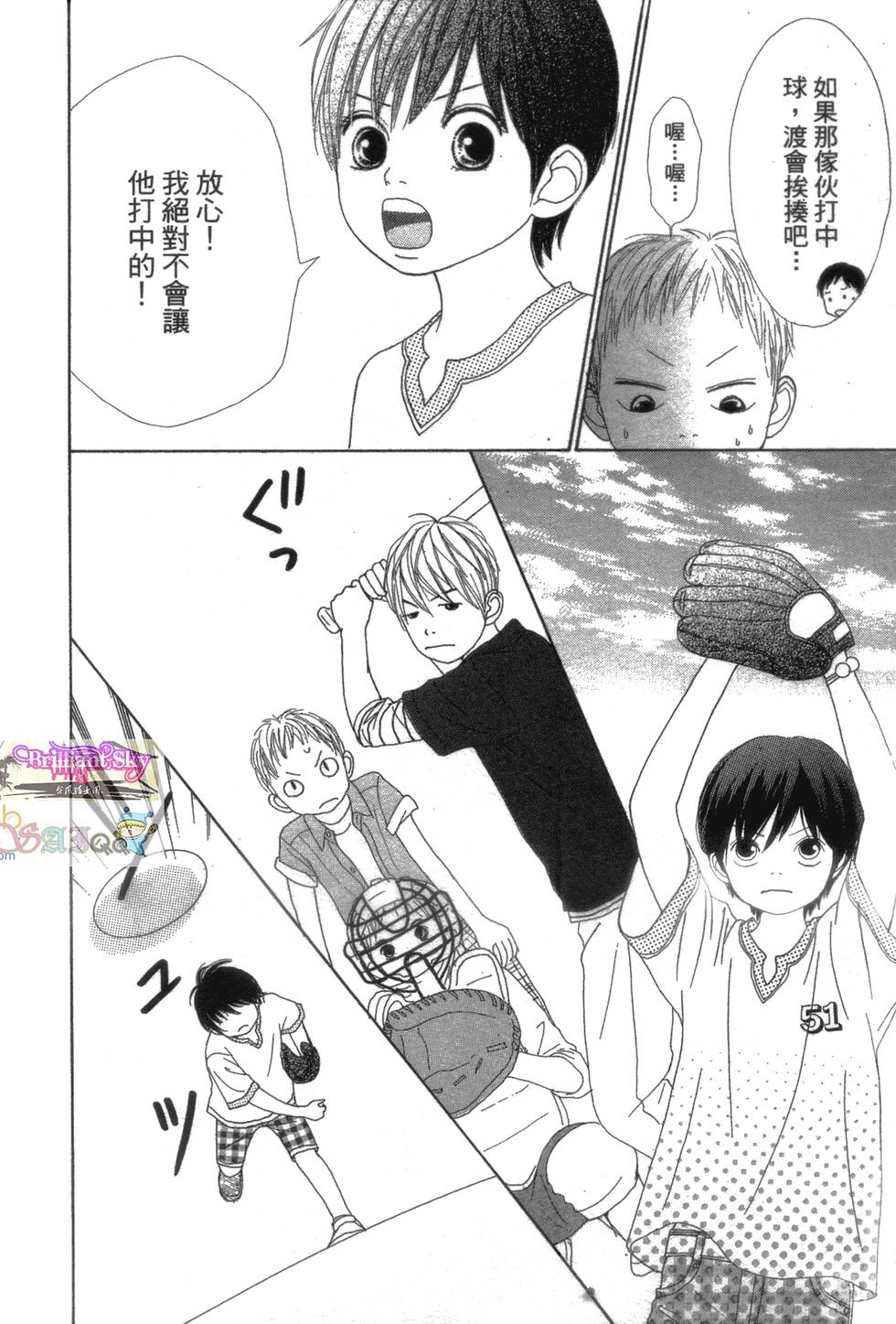 第96页