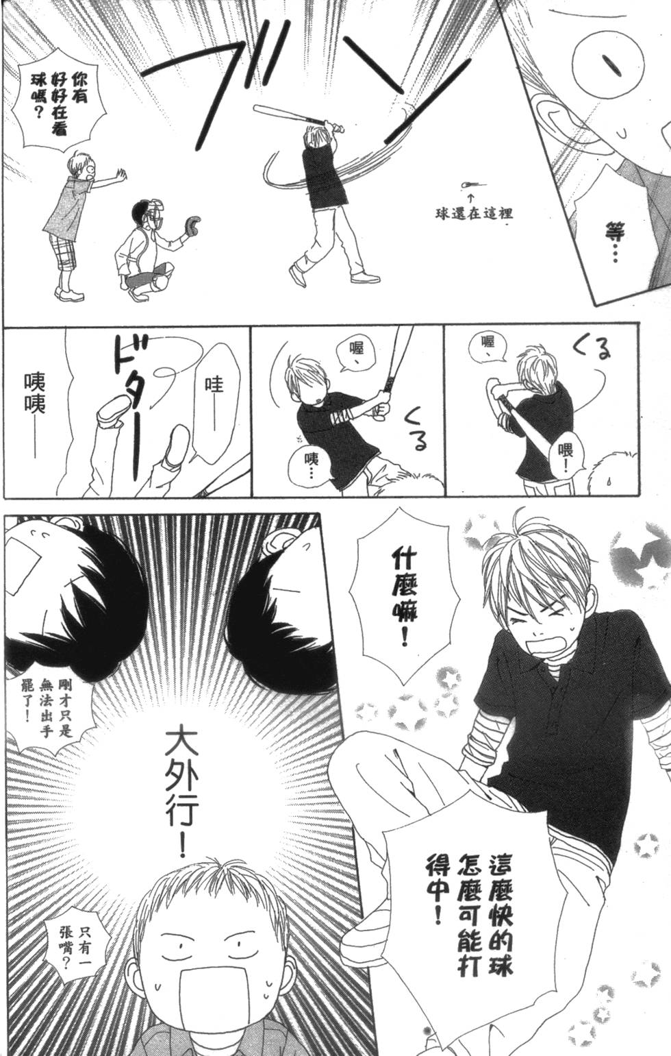 第98页