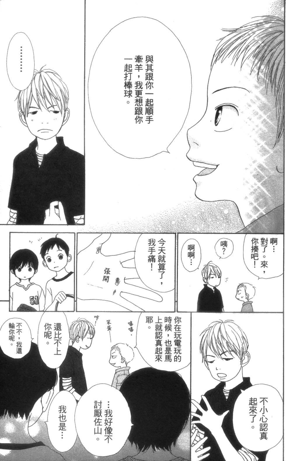 第101页