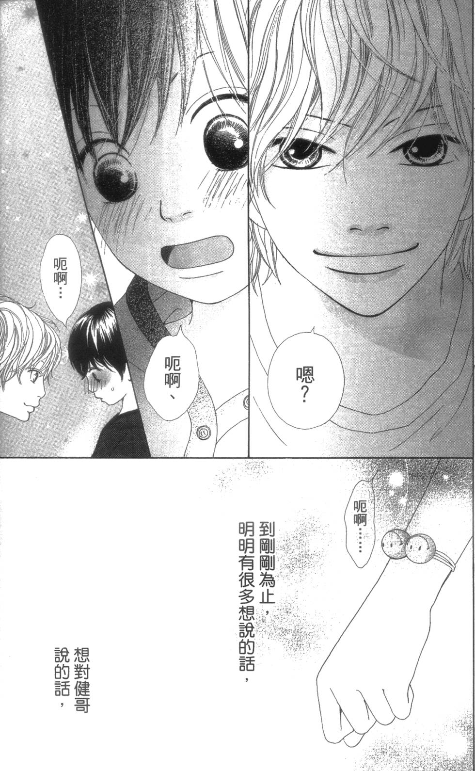 第119页