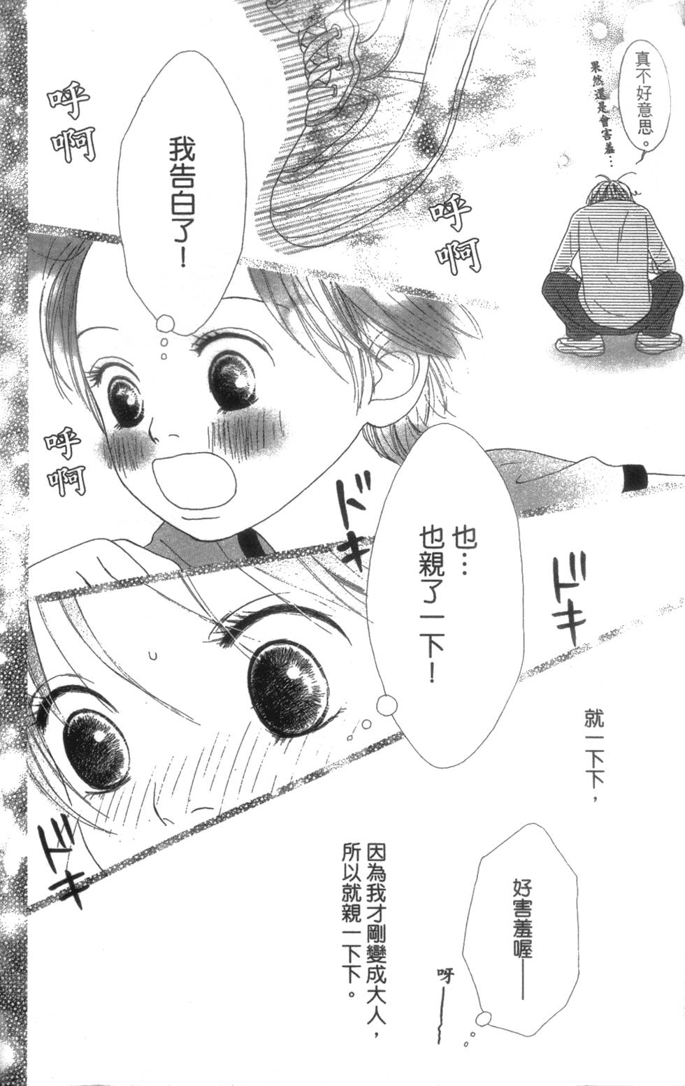 第124页