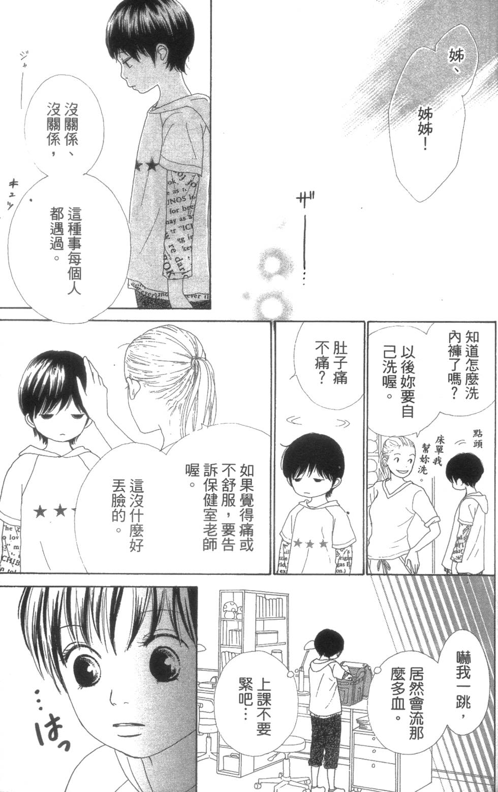 第127页