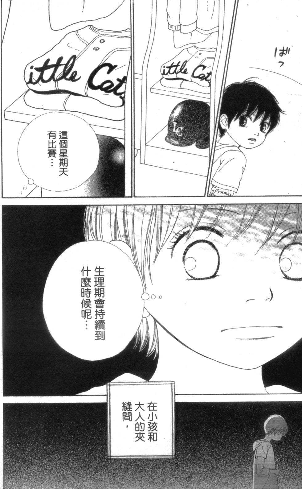 第128页