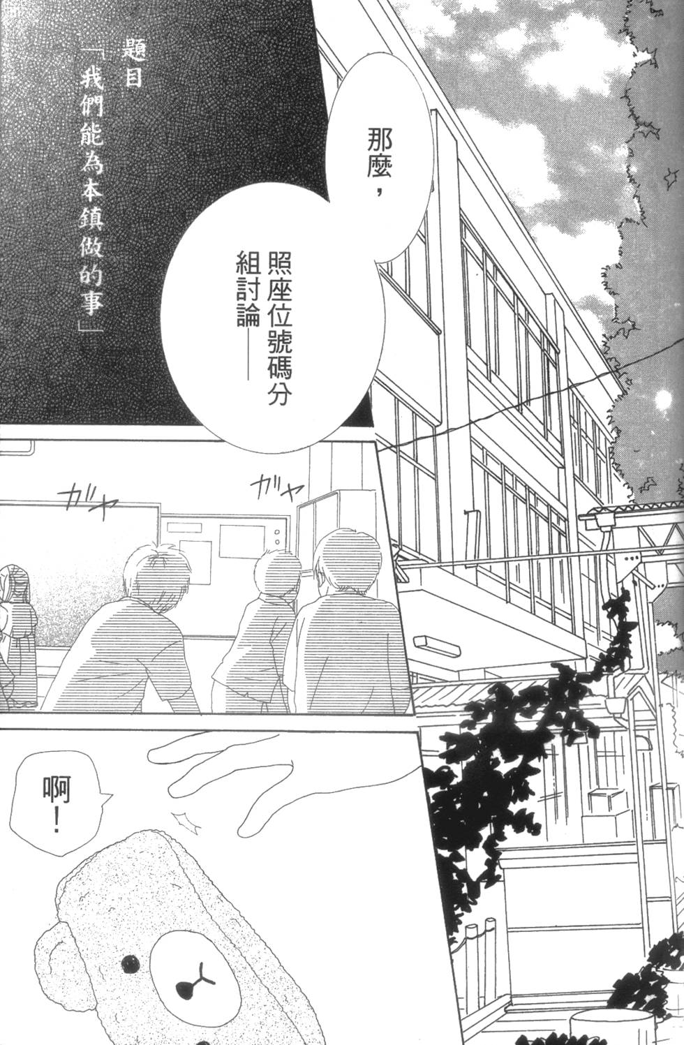 第131页