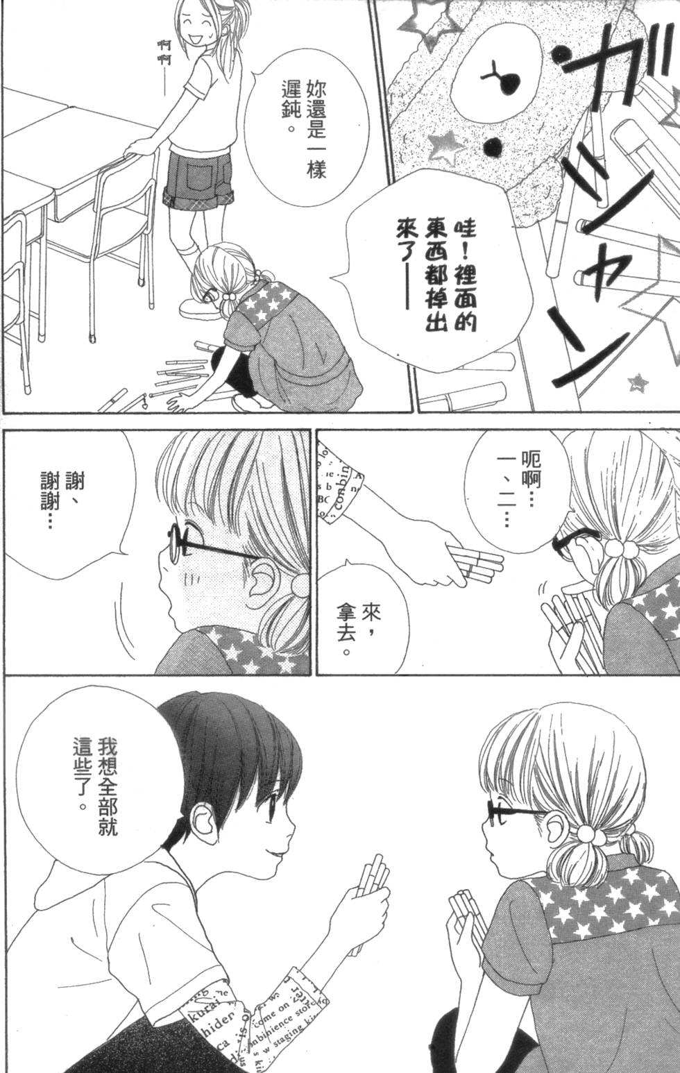 第132页