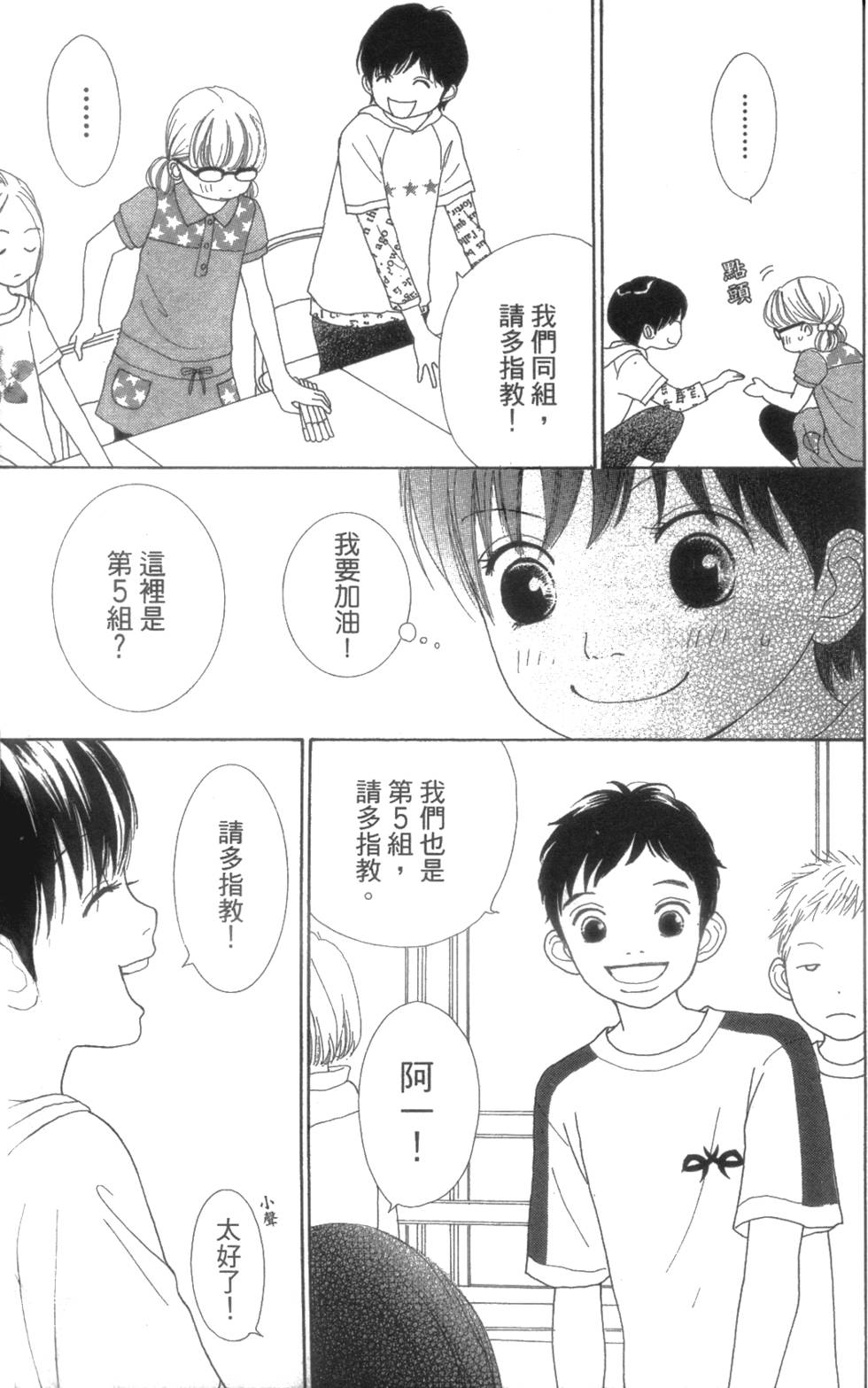 第133页