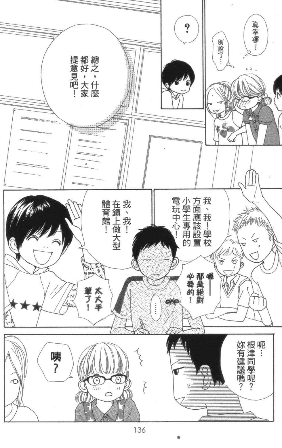 第134页