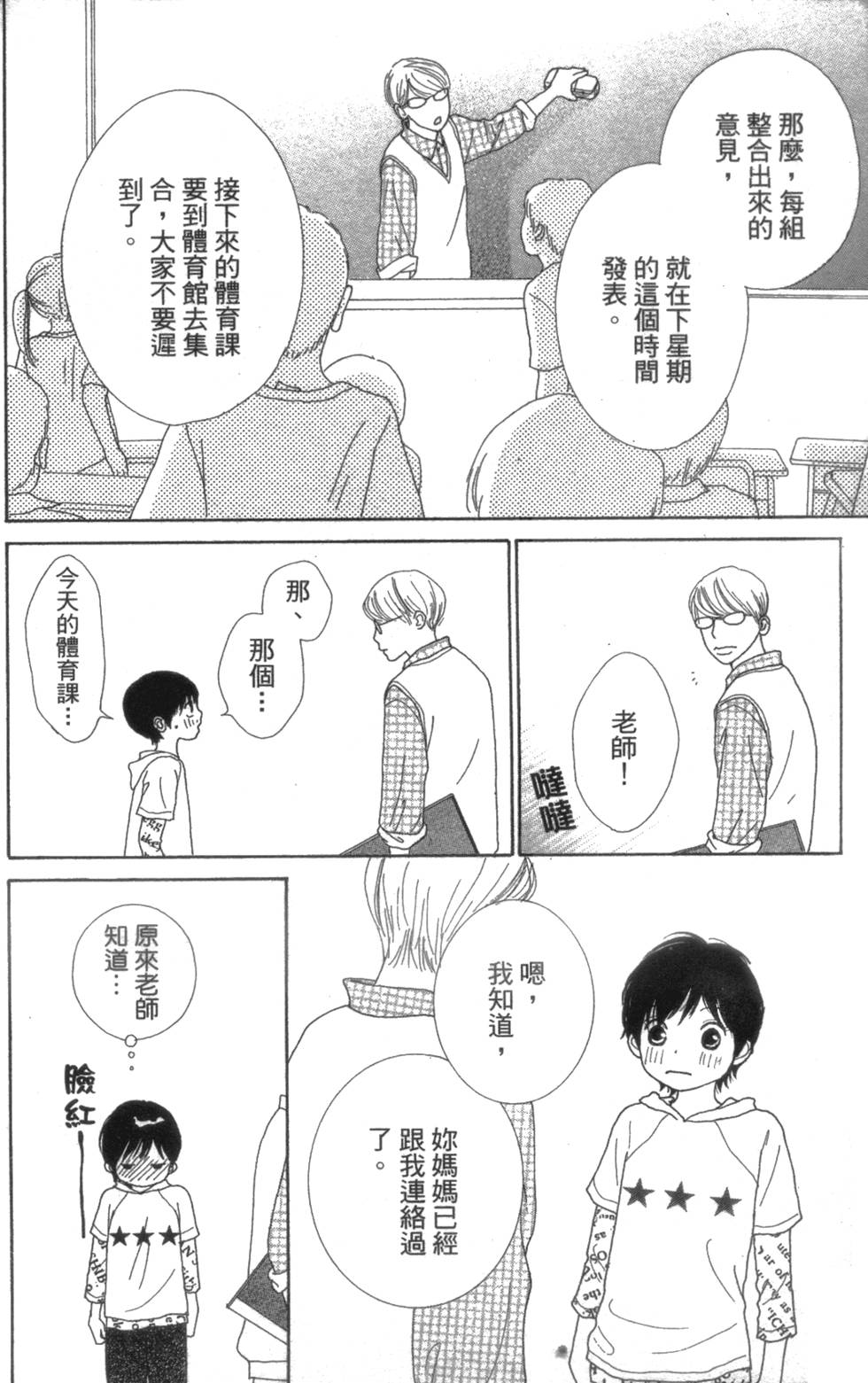 第136页
