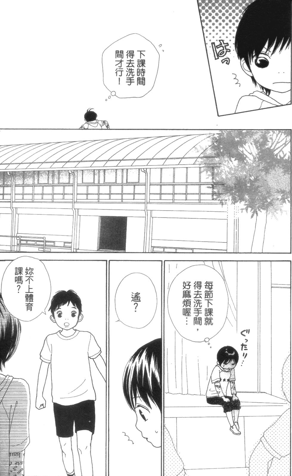第137页