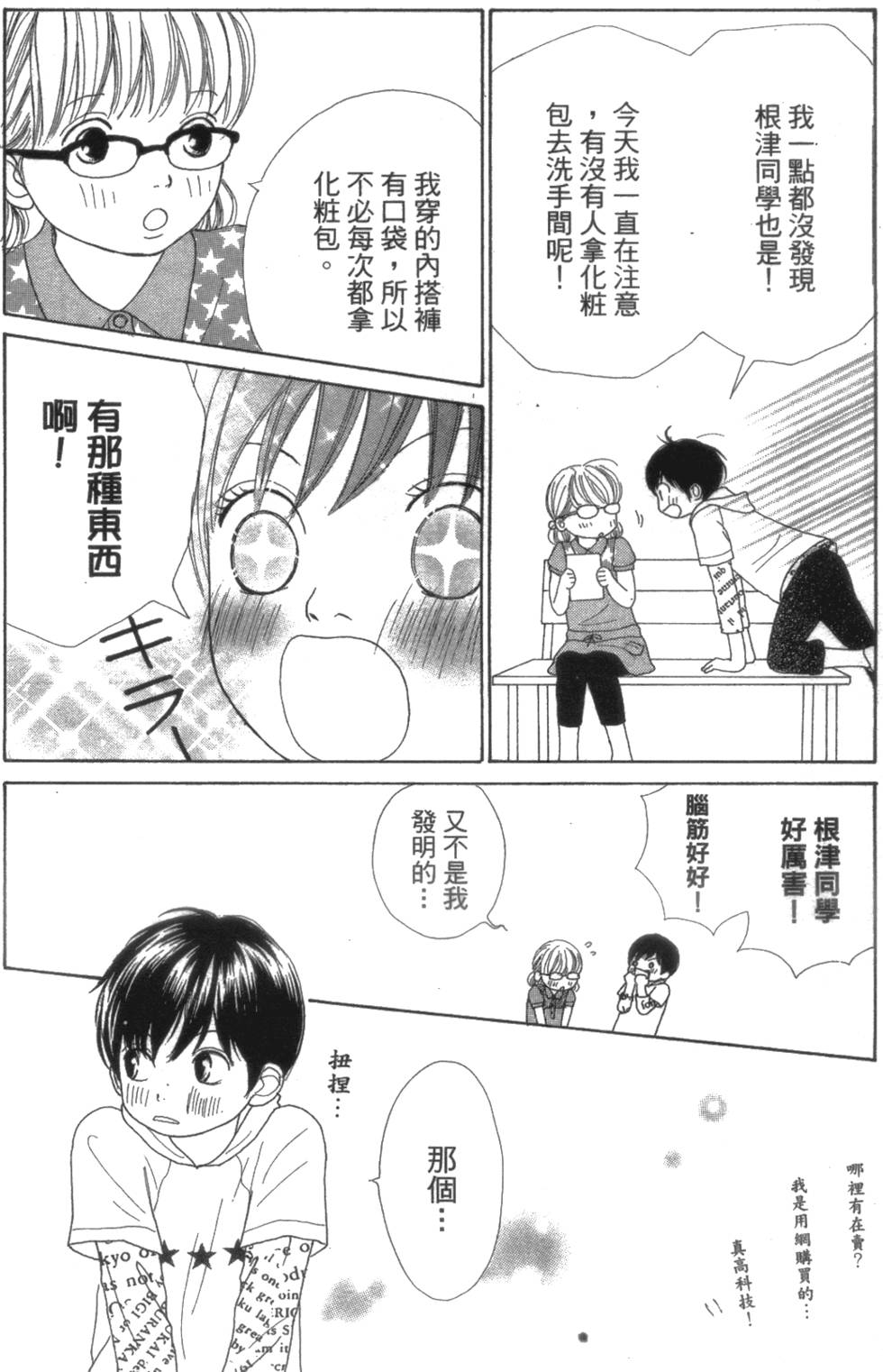 第140页