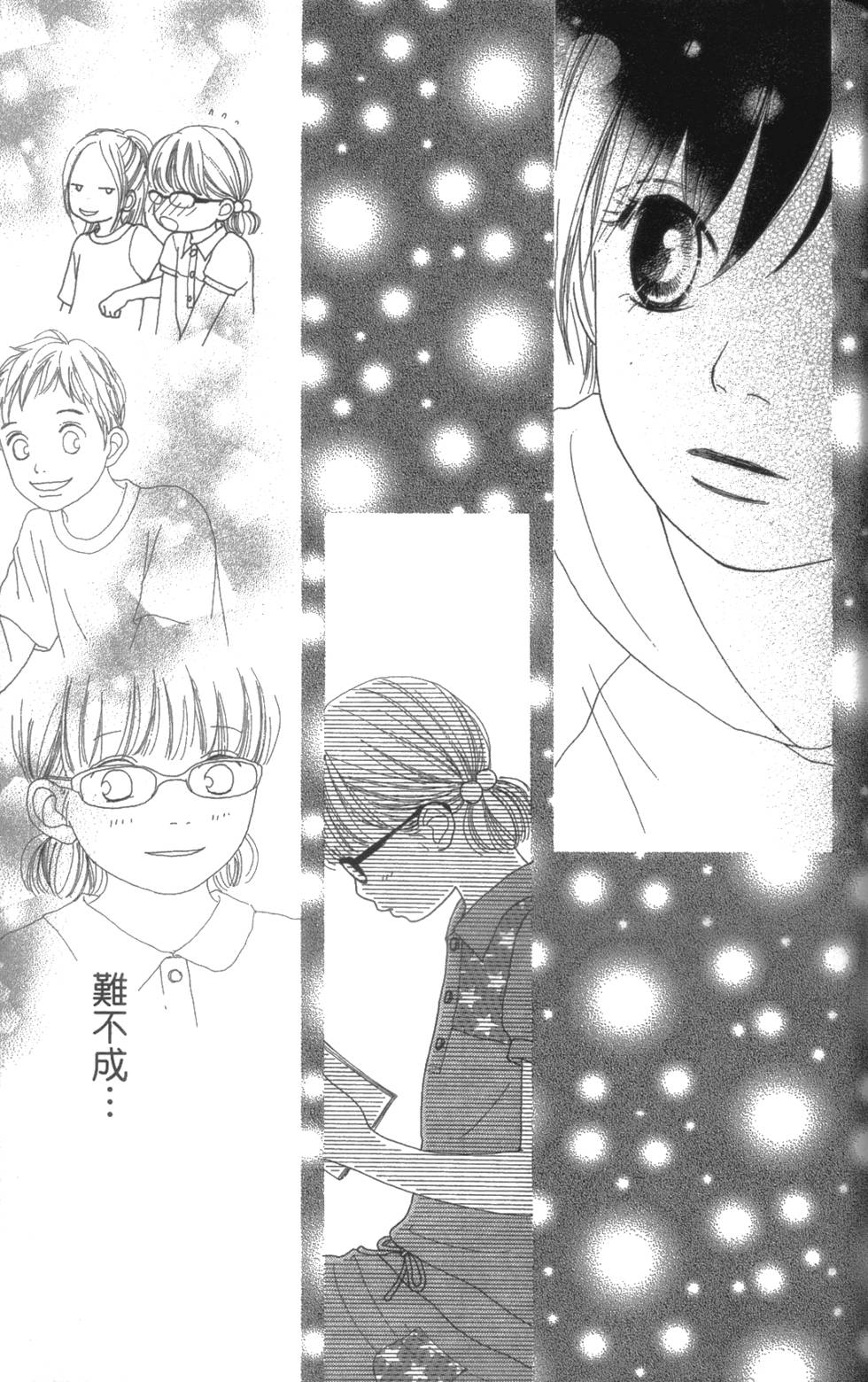 第143页