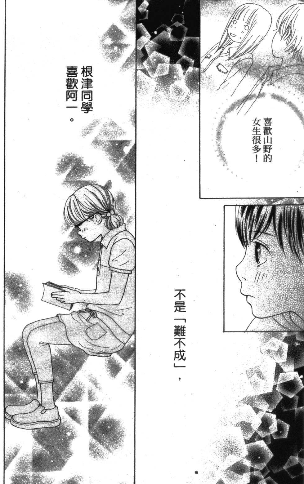 第144页