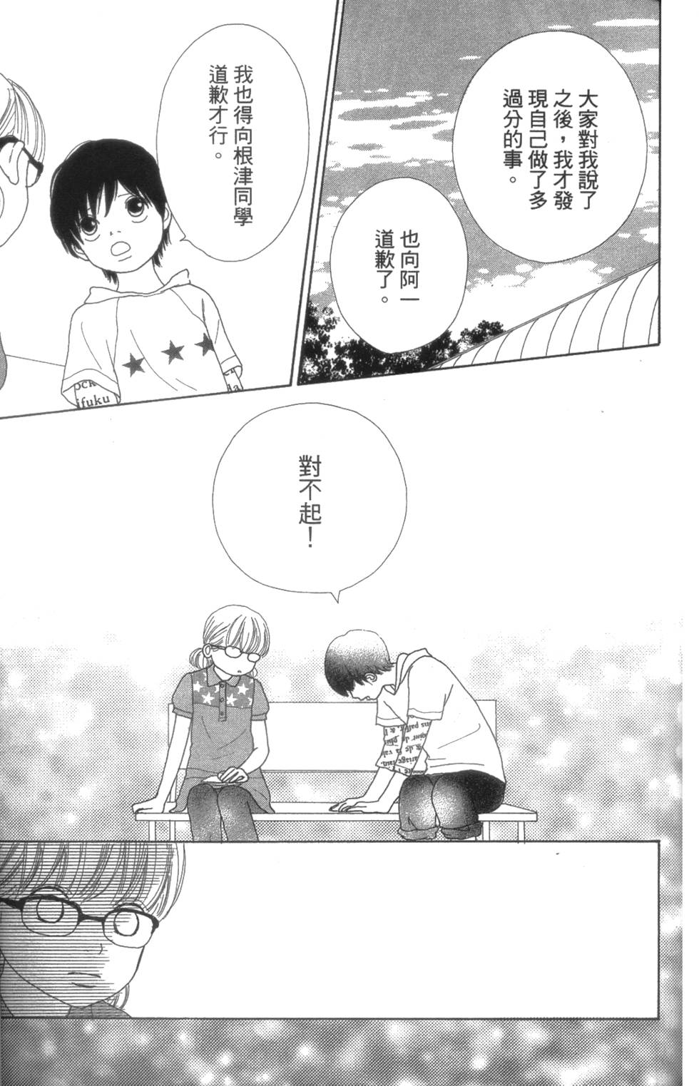 第147页