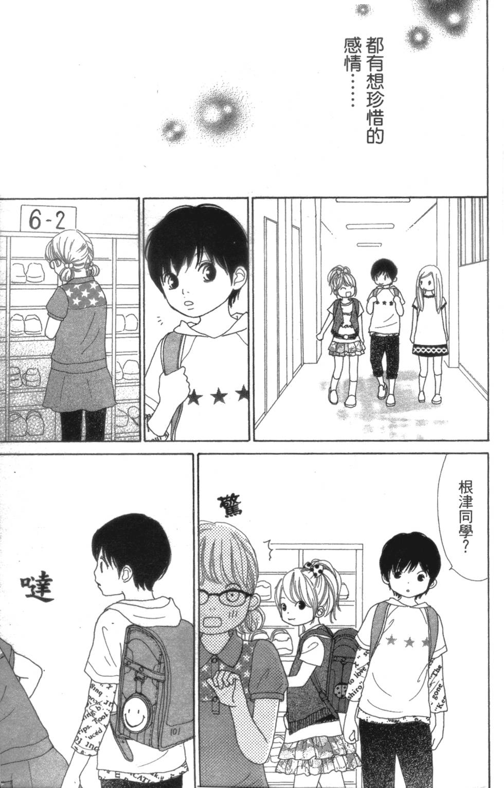 第149页
