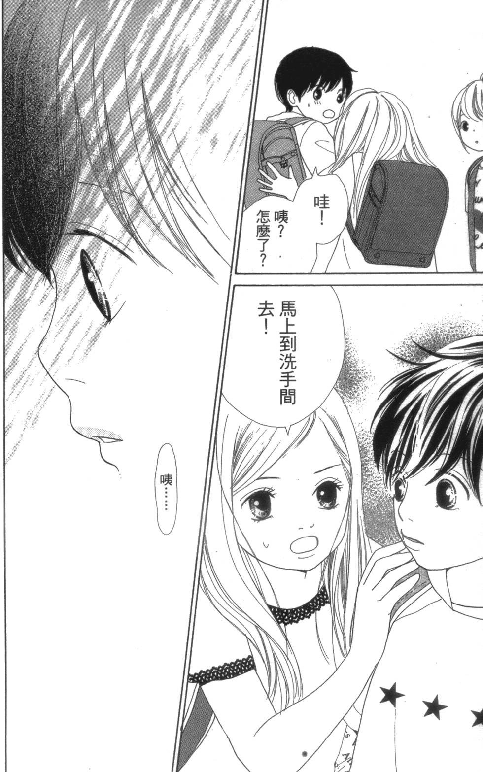 第154页