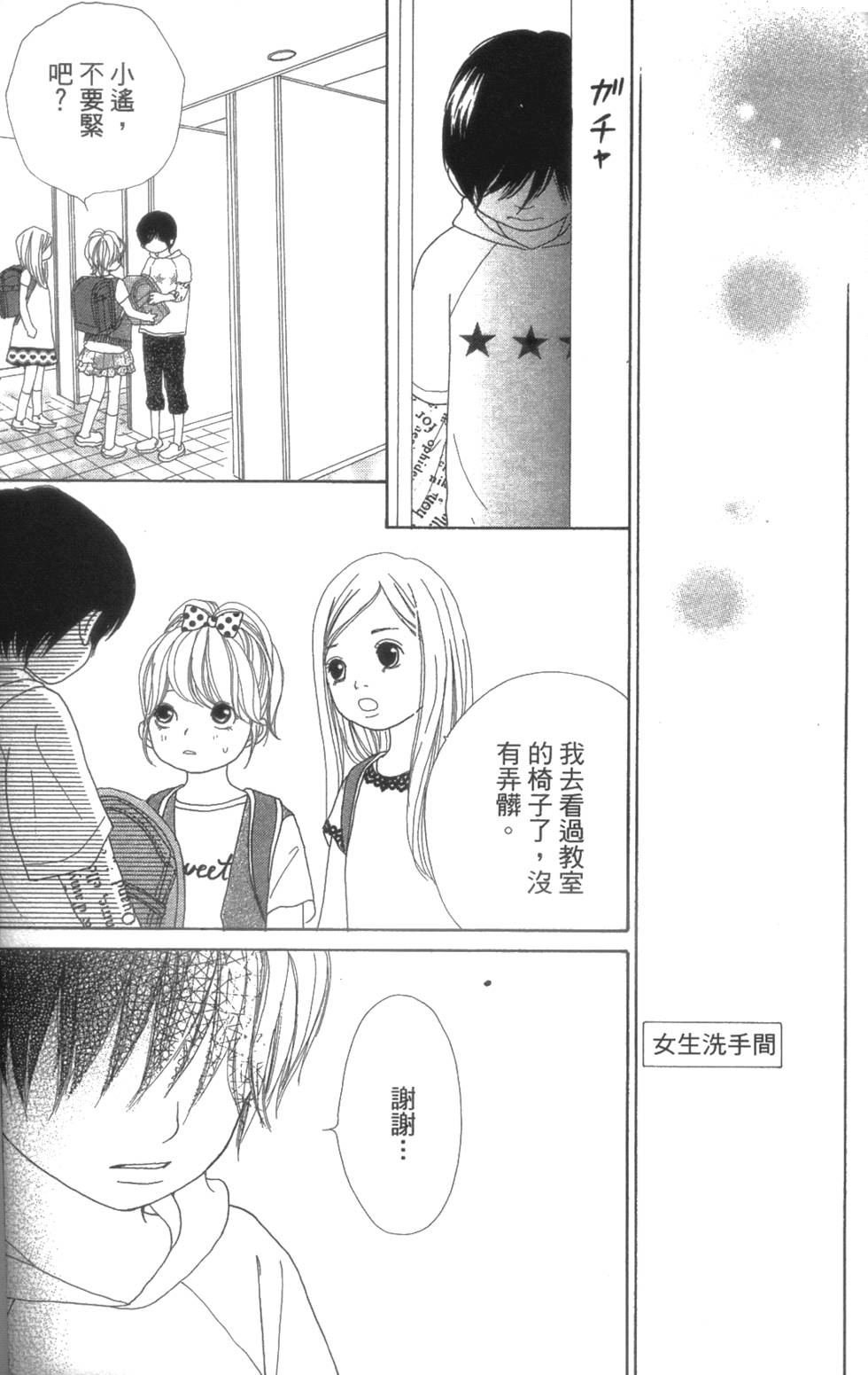 第155页