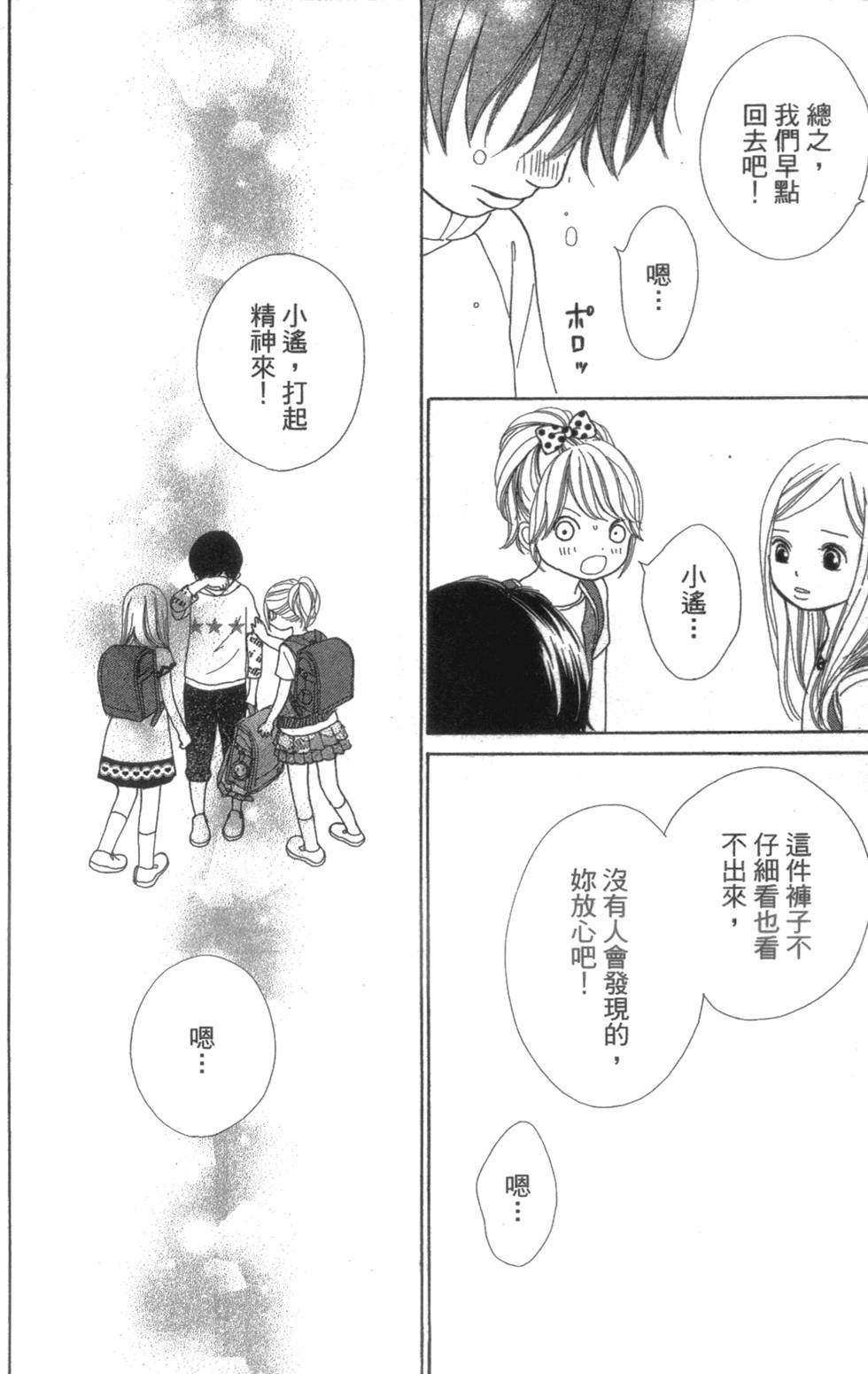 第156页