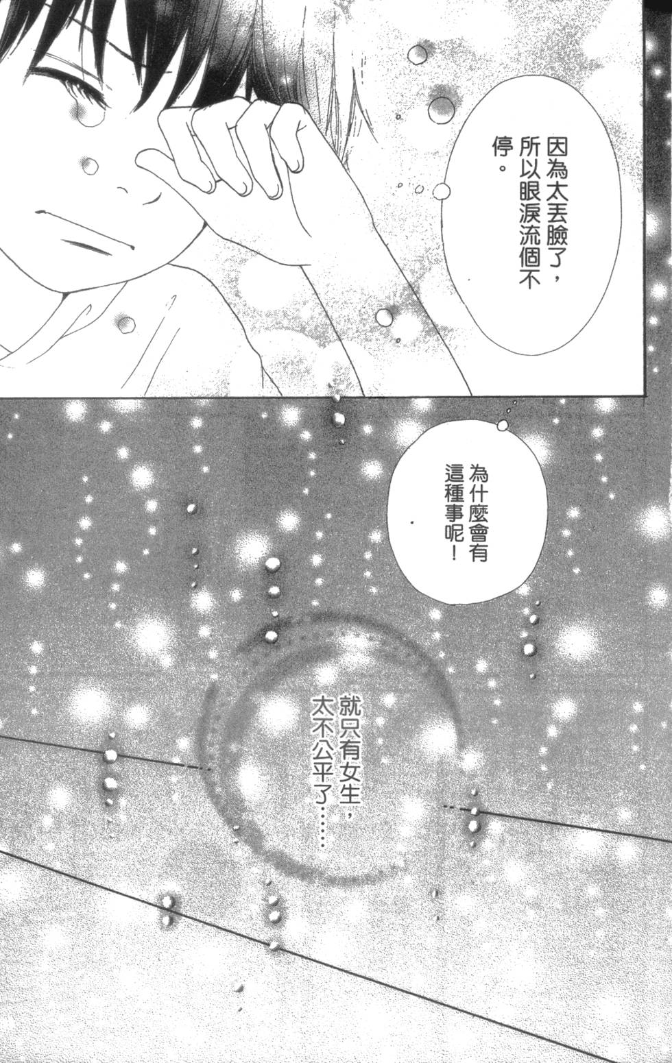 第157页
