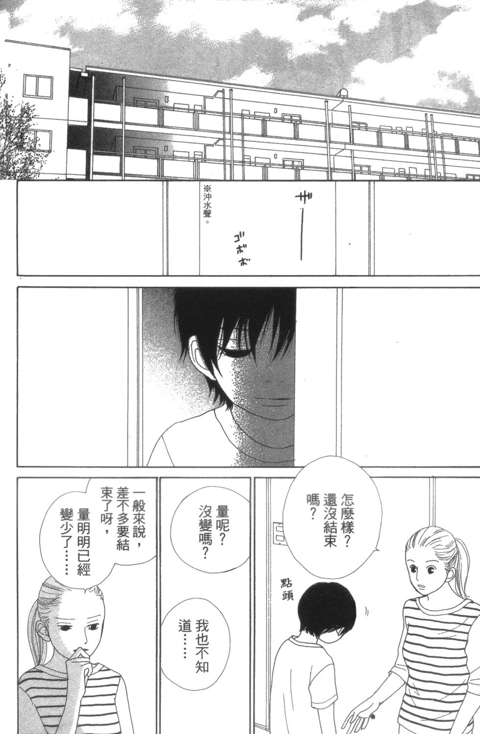 第158页
