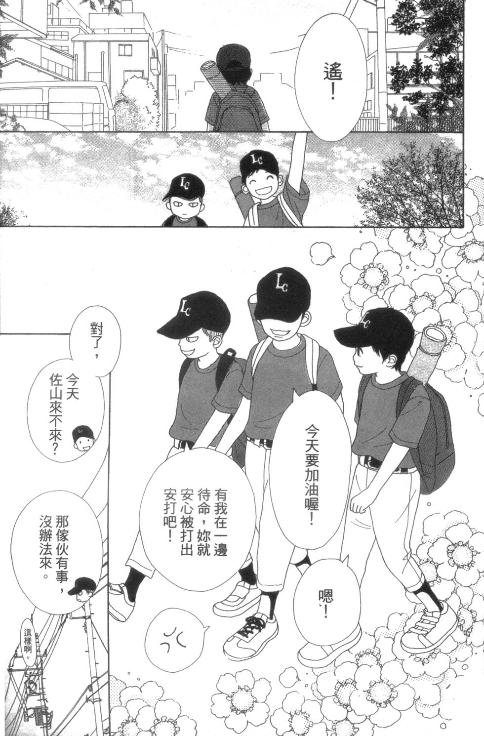 第161页