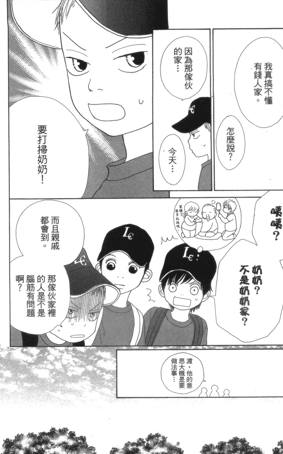 第162页