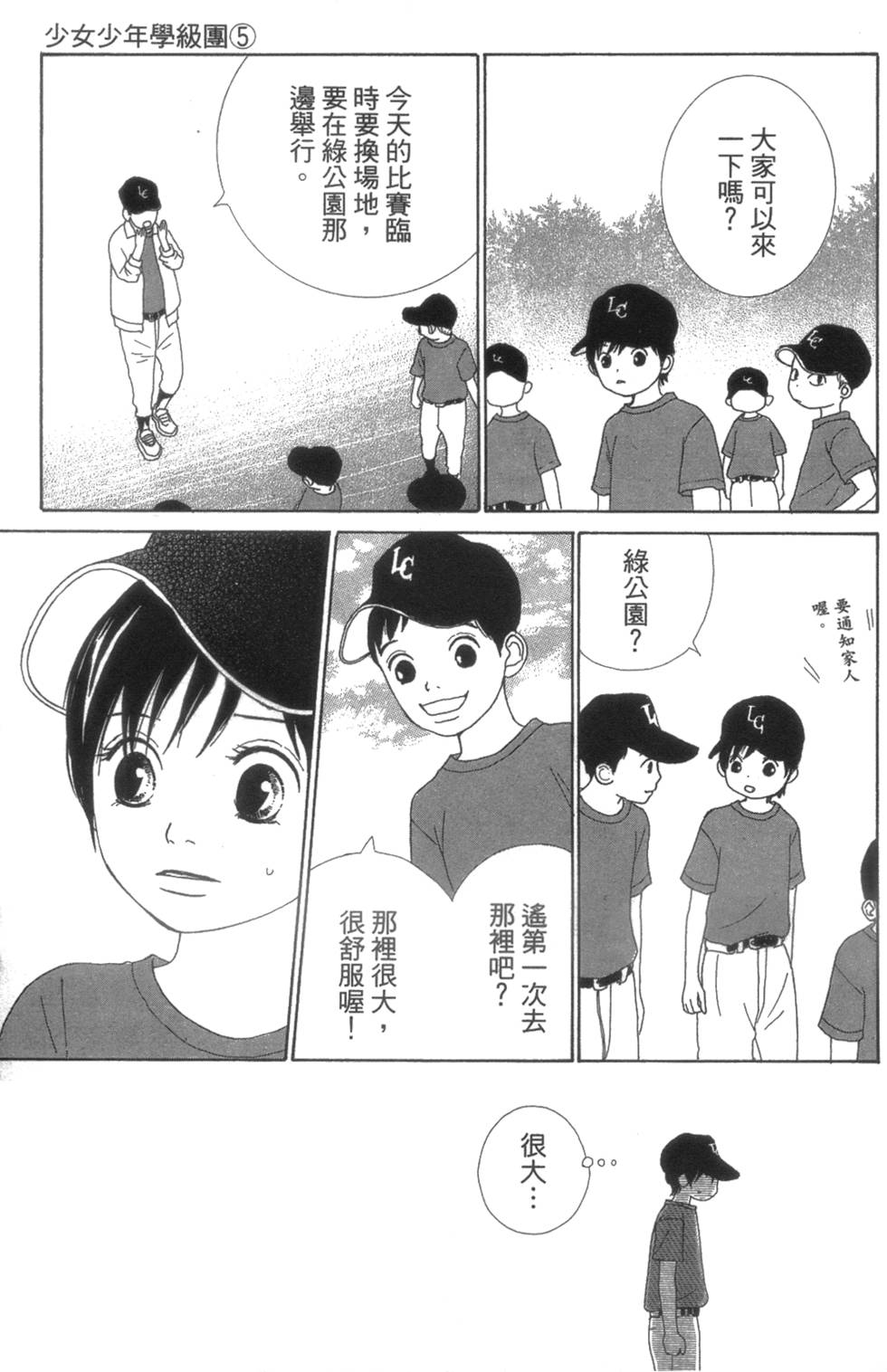 第163页
