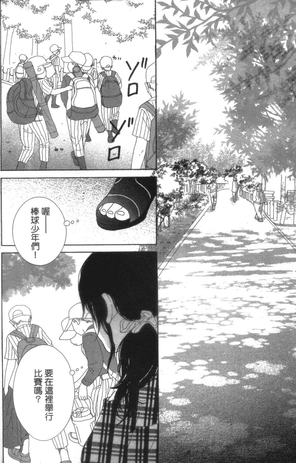 第164页