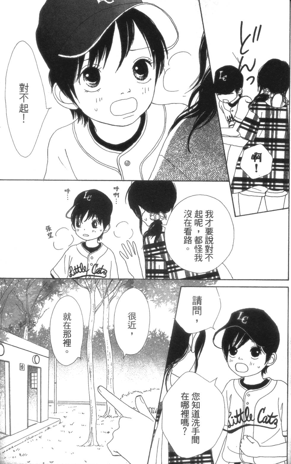 第165页