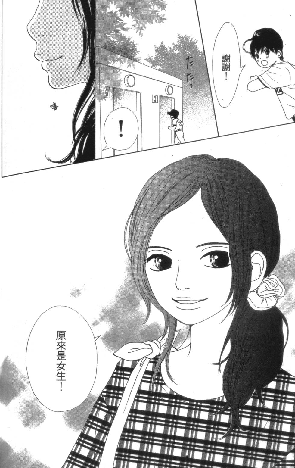 第166页