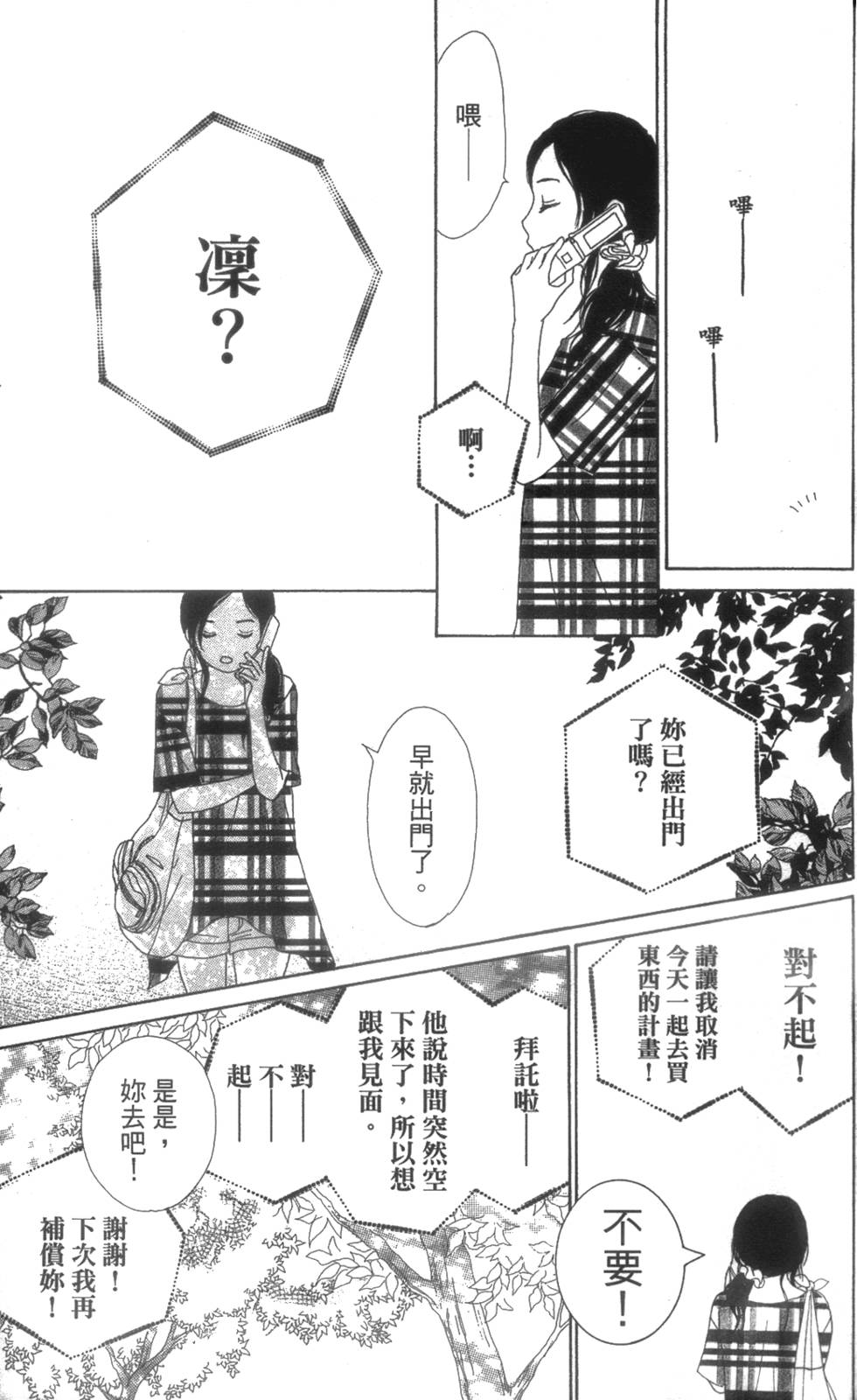 第167页