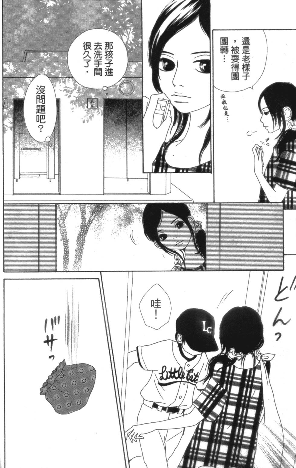 第168页