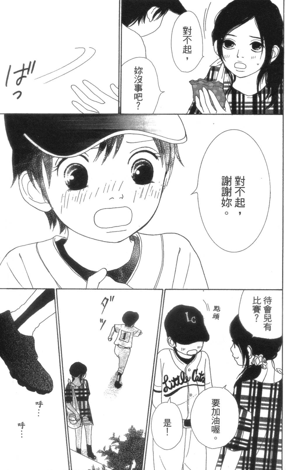 第169页