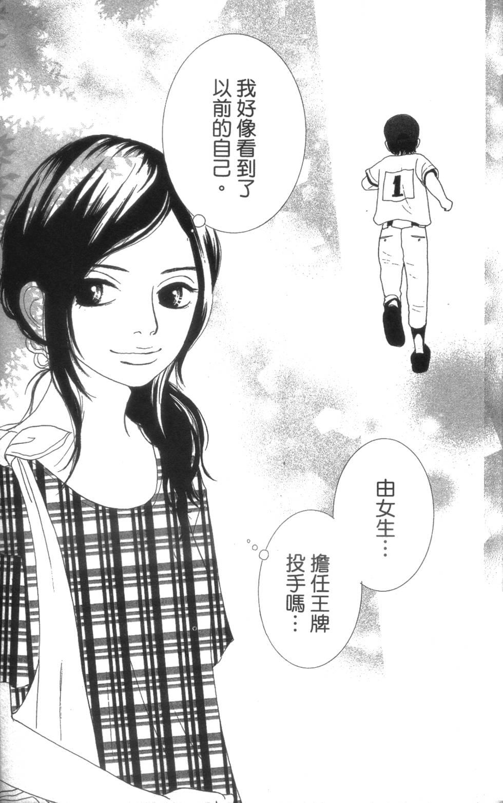 第171页