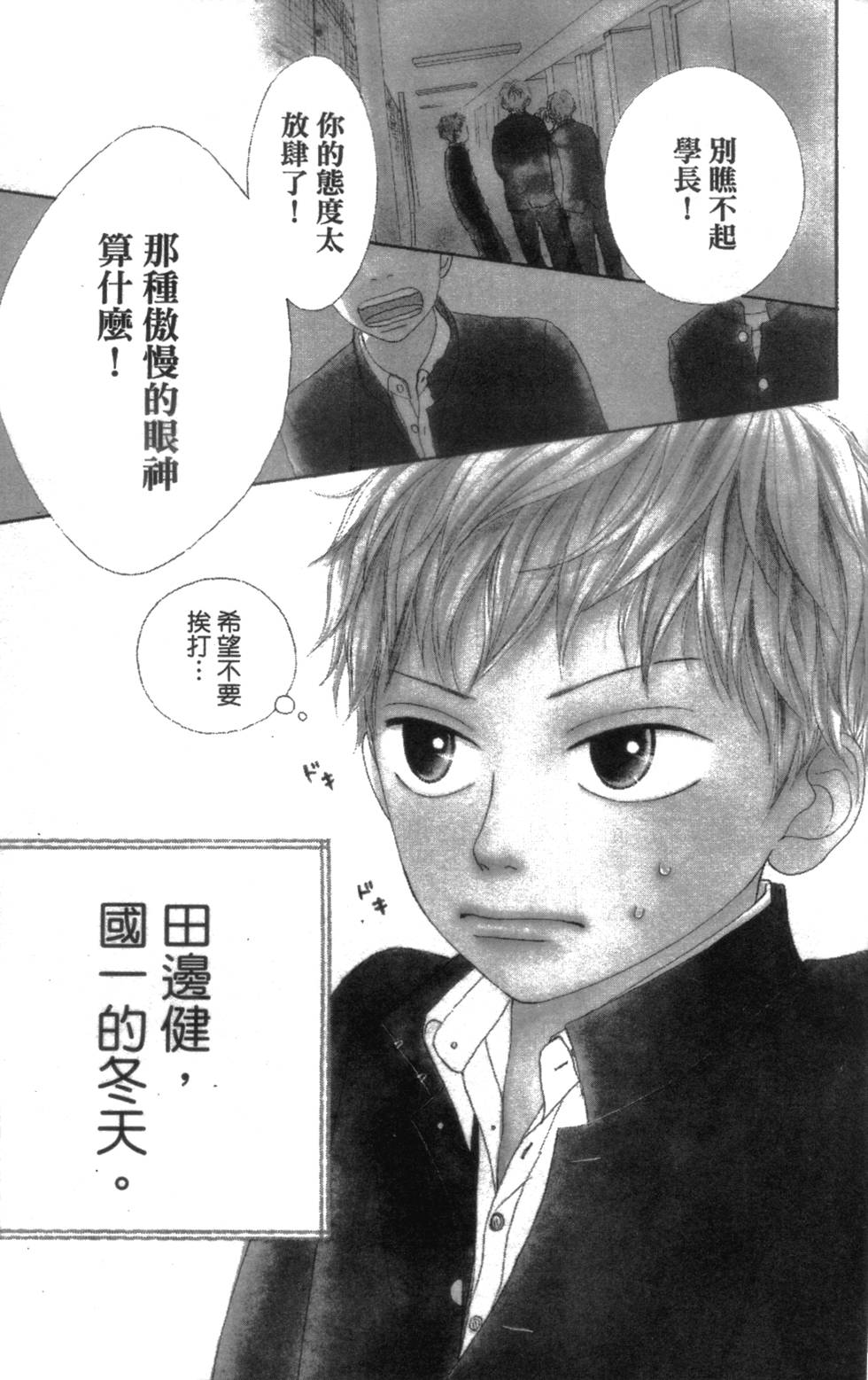 第173页