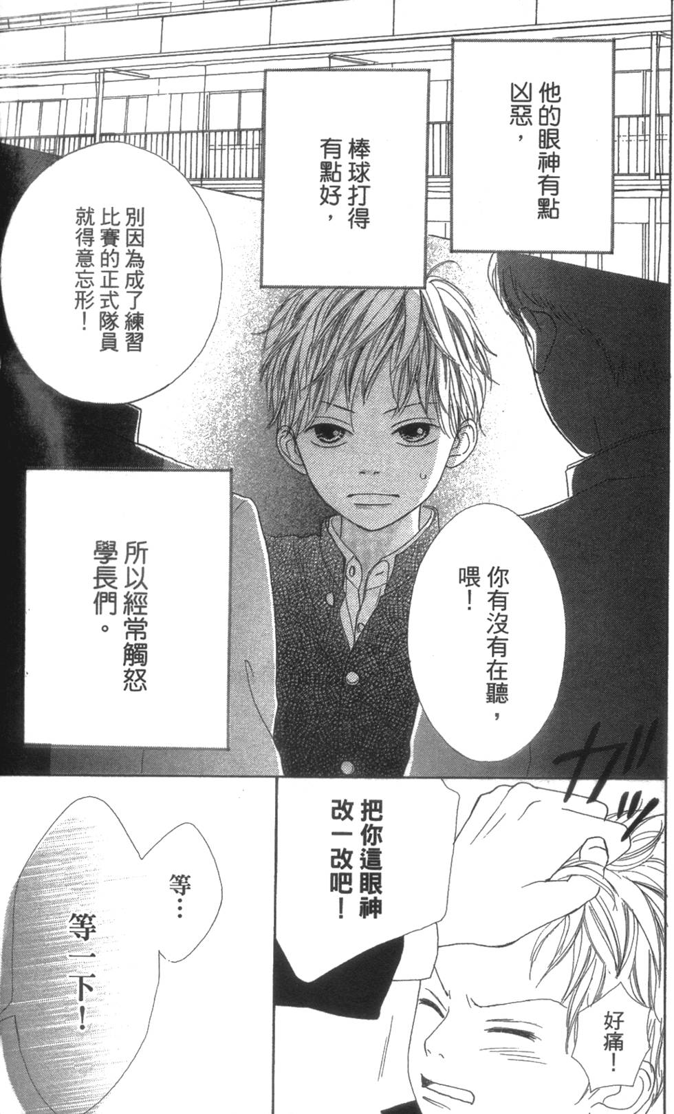 第175页