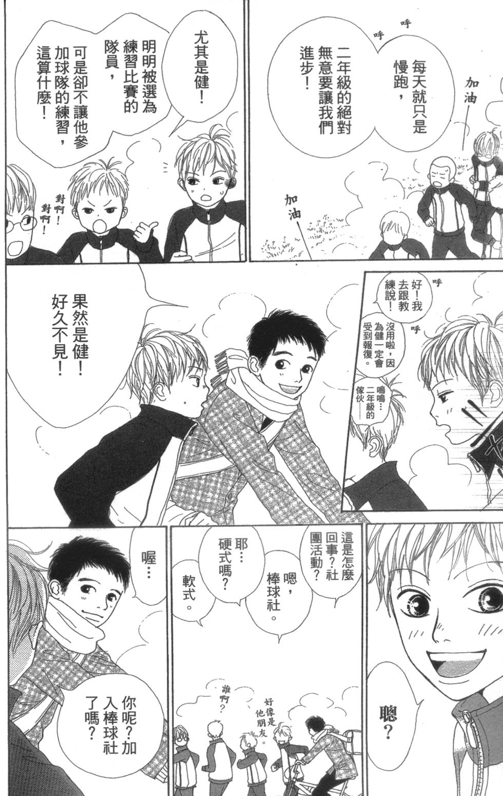 第178页