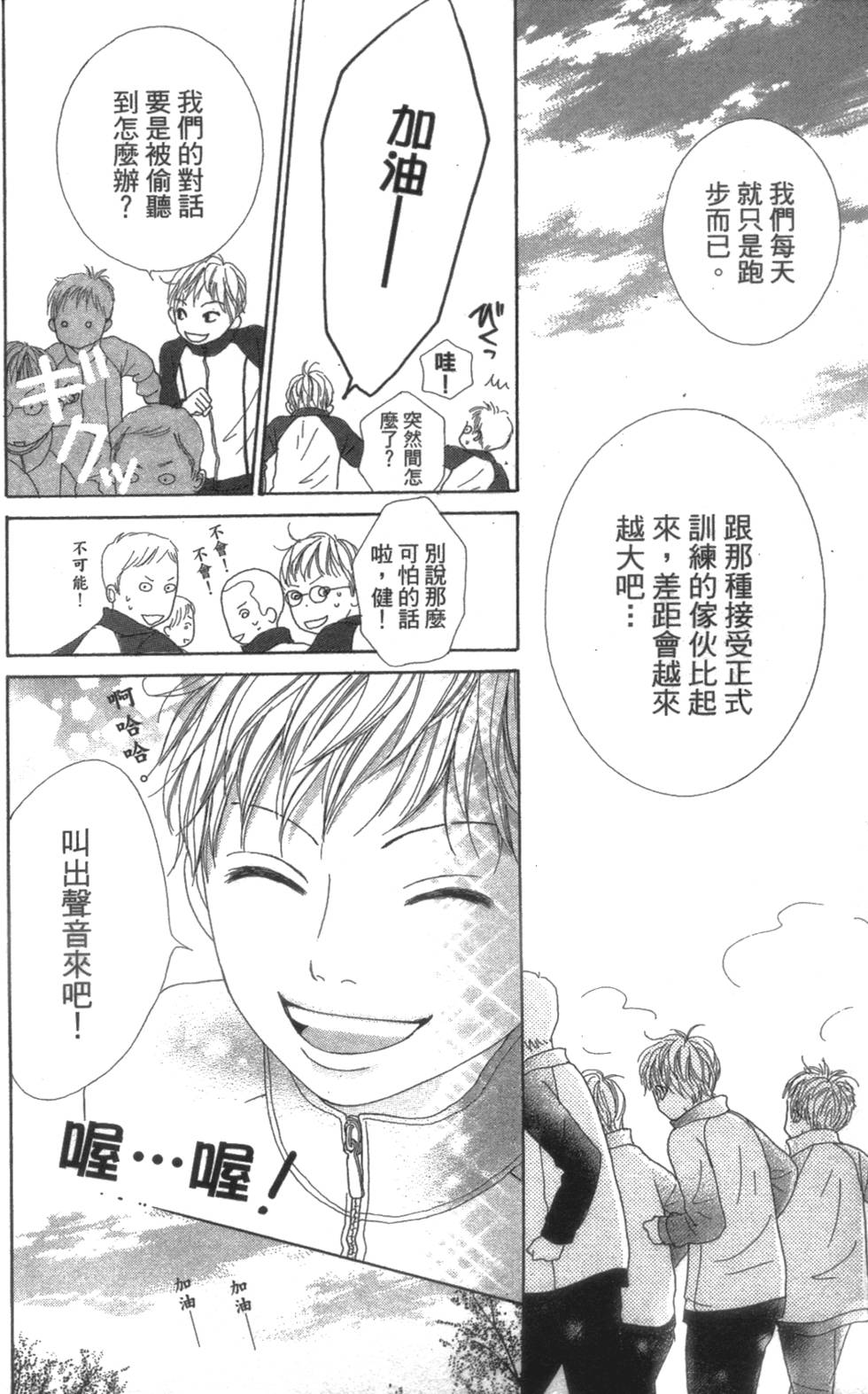 第180页