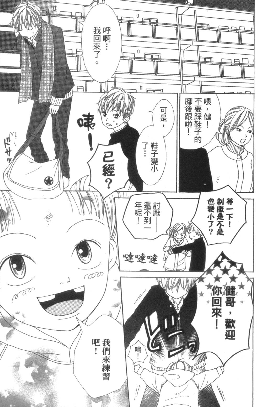 第181页