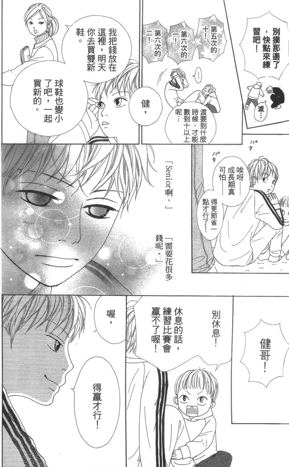 第182页