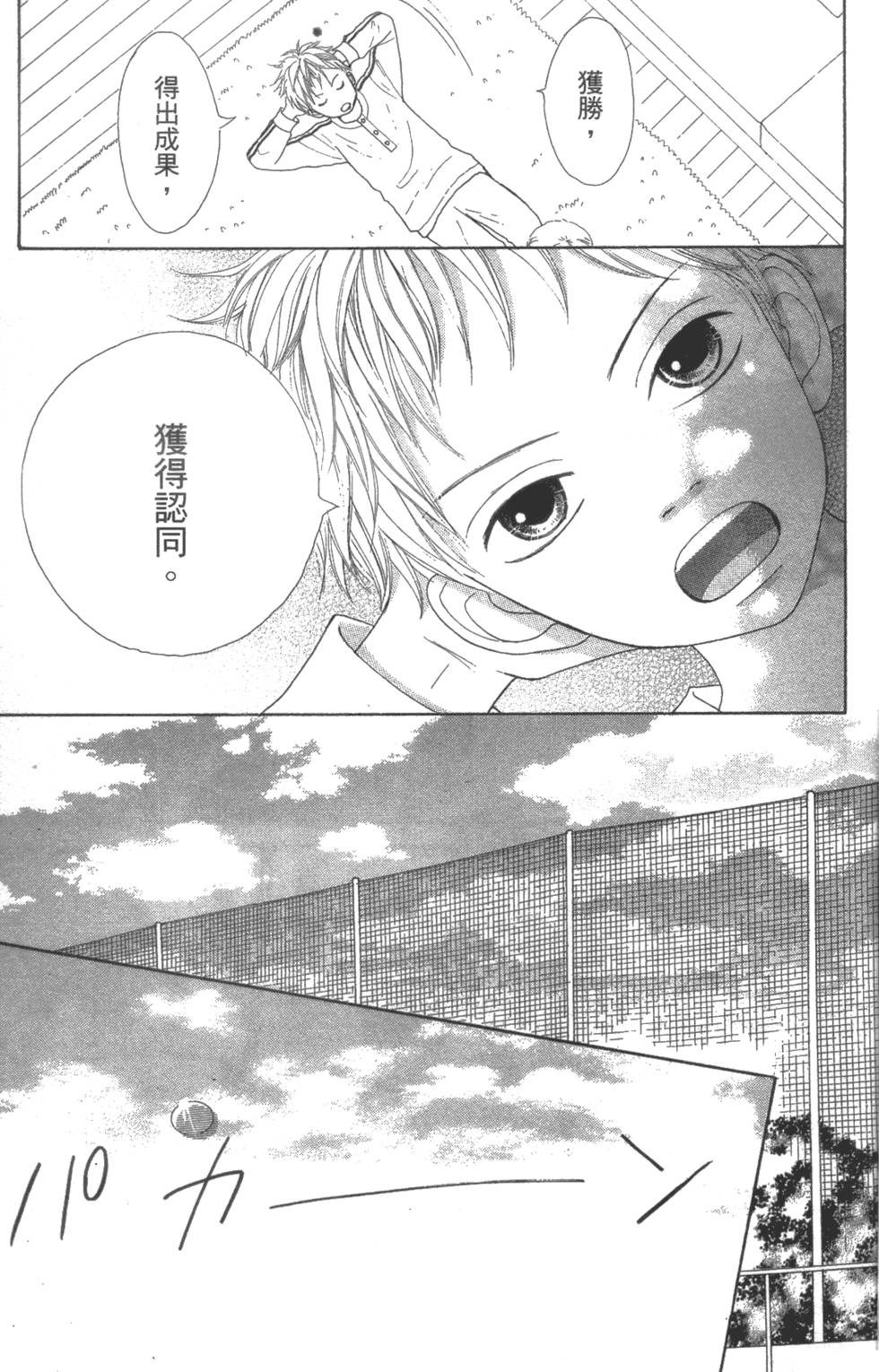第183页