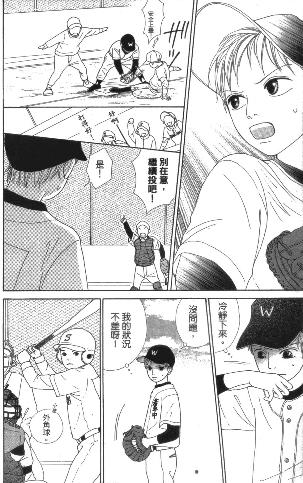 第184页