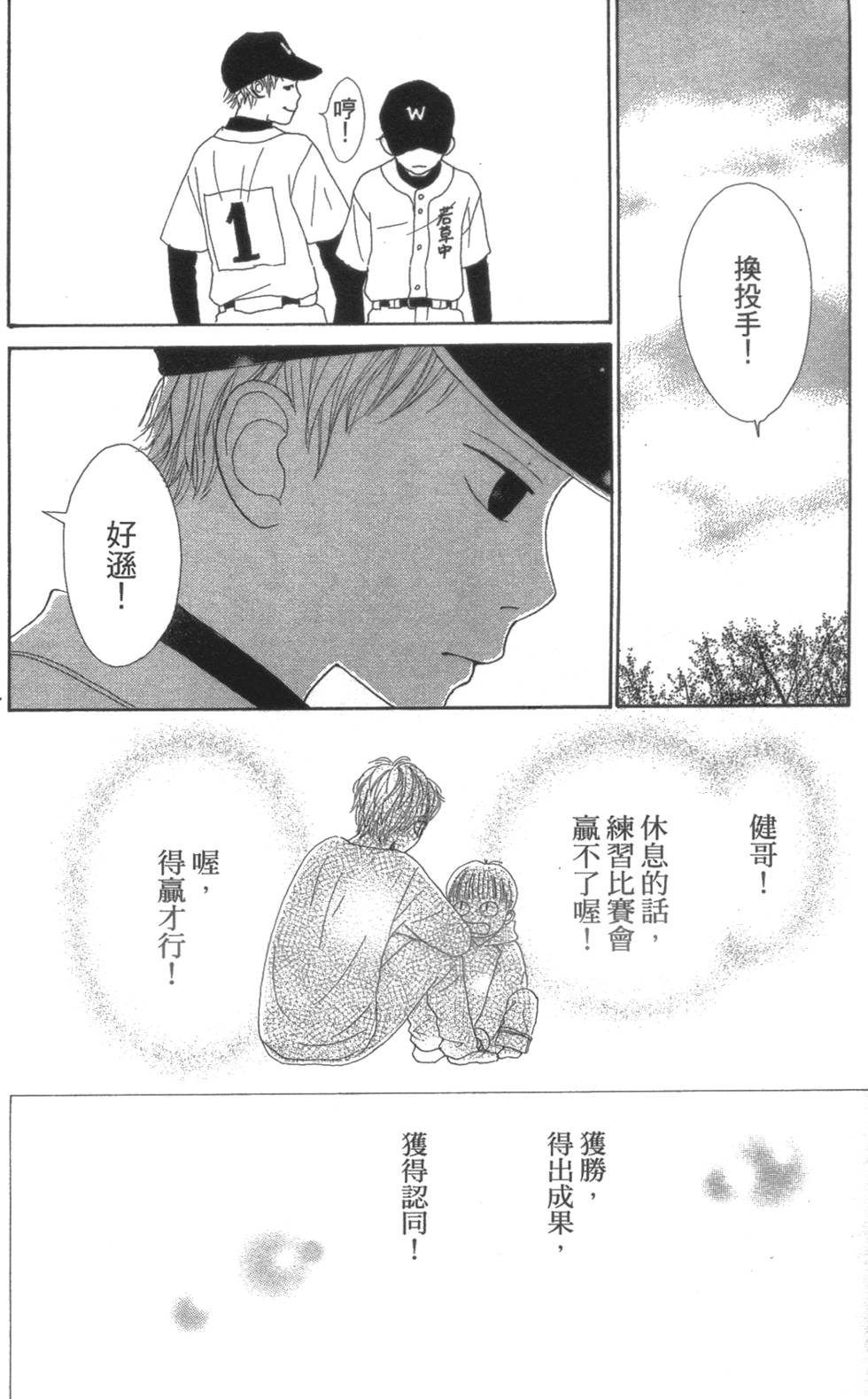 第186页