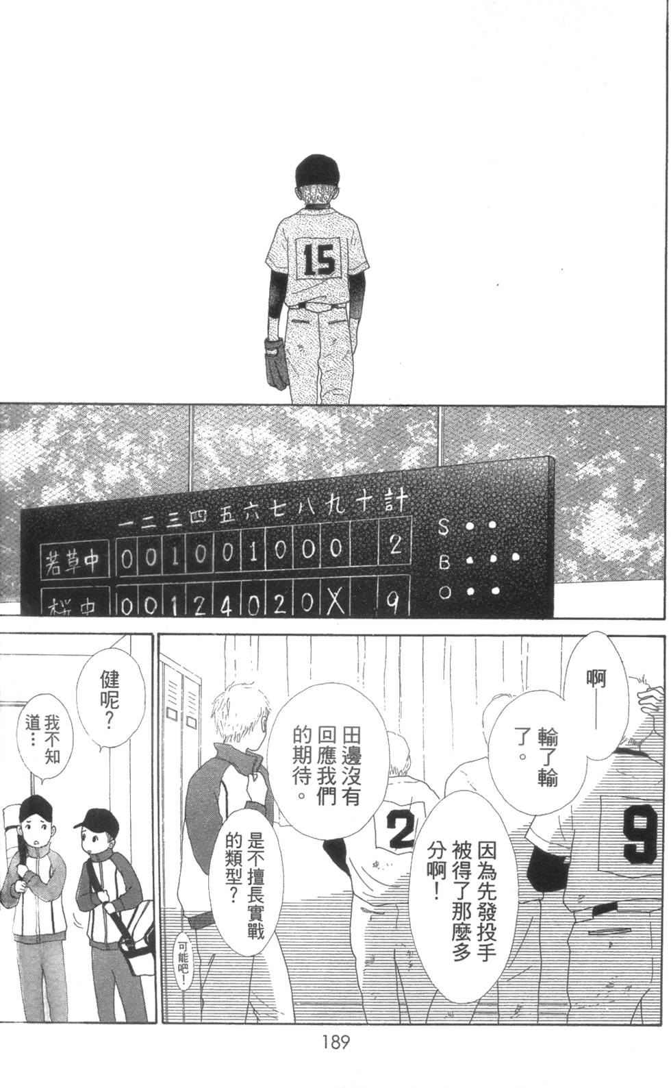 第187页