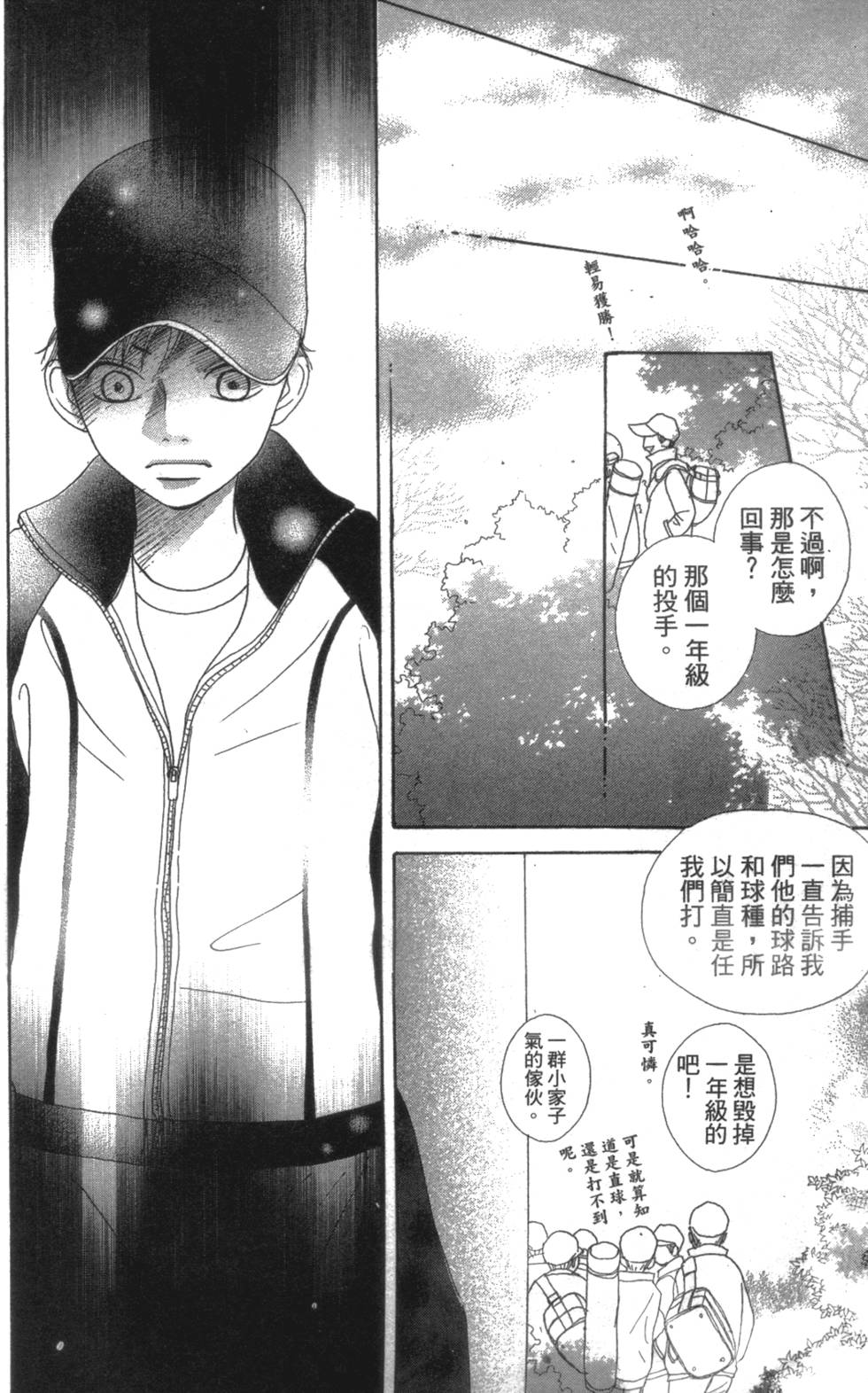 第188页