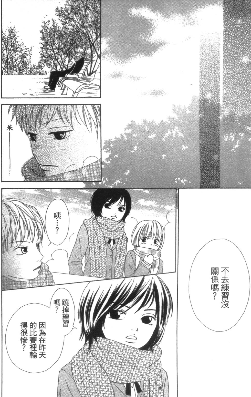 第190页