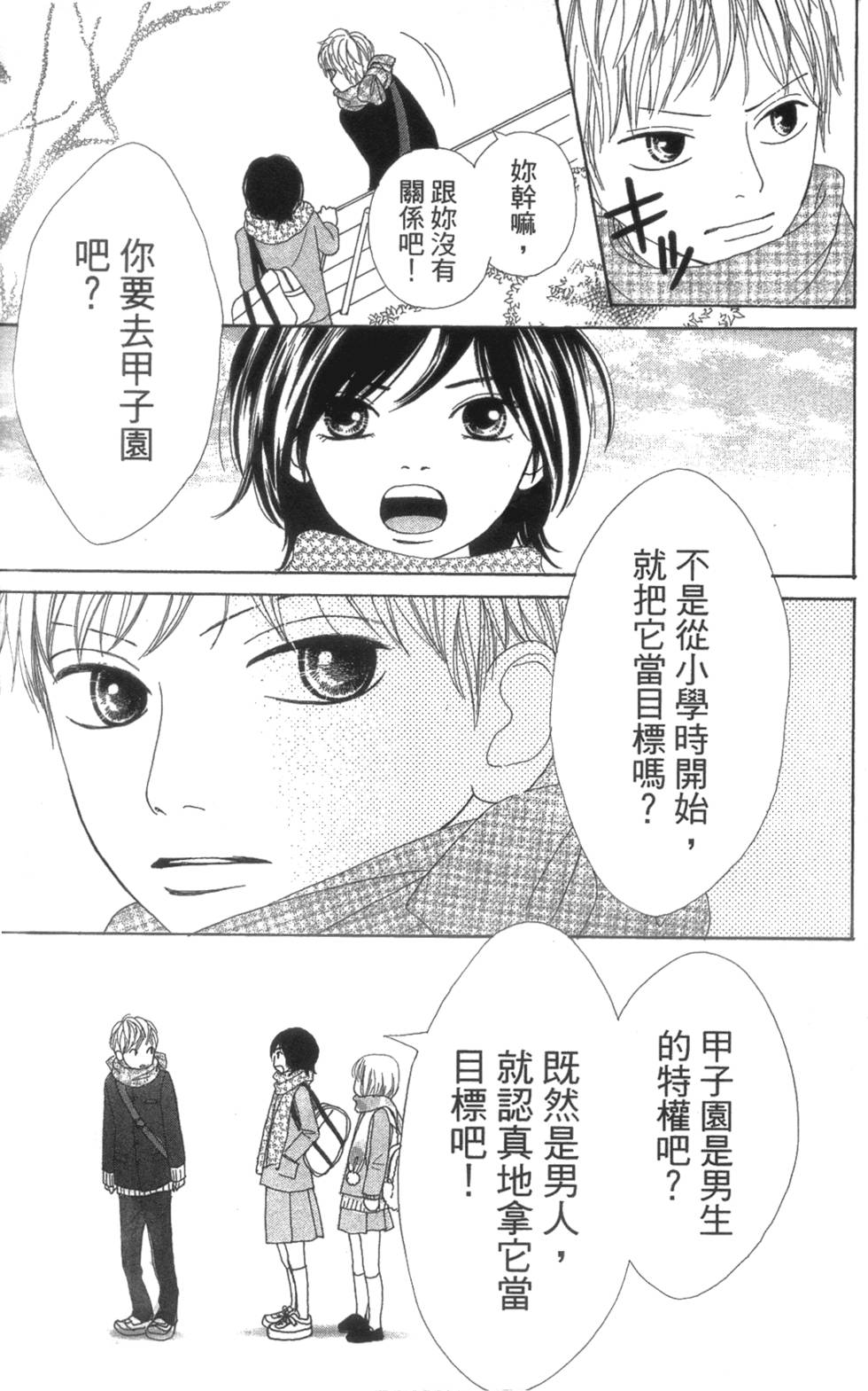 第191页