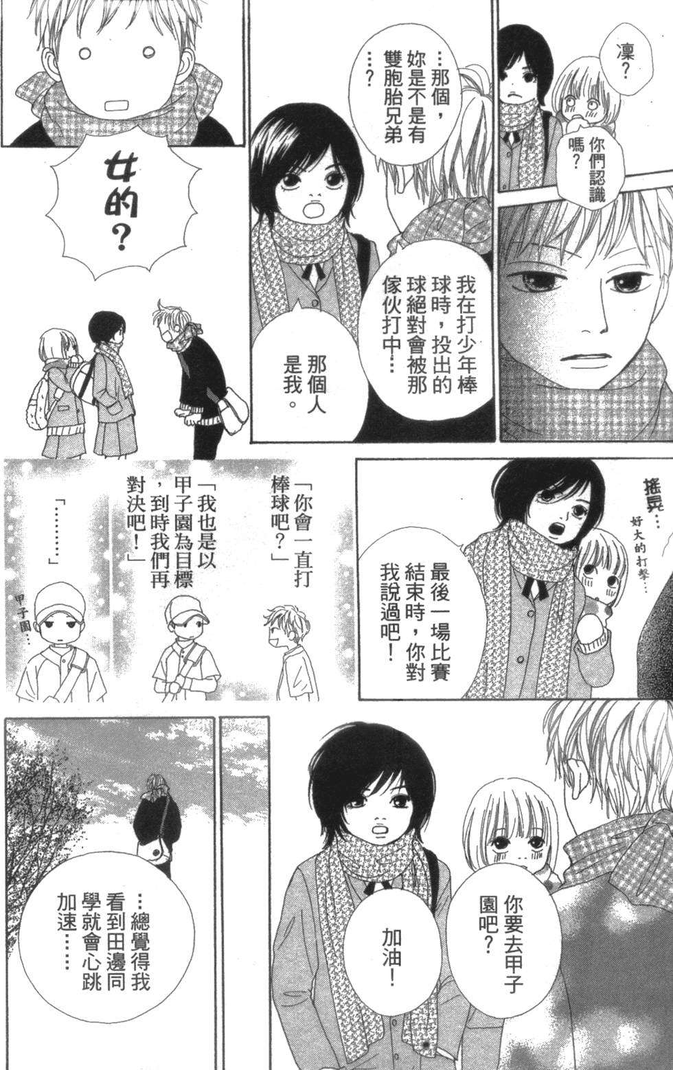 第192页