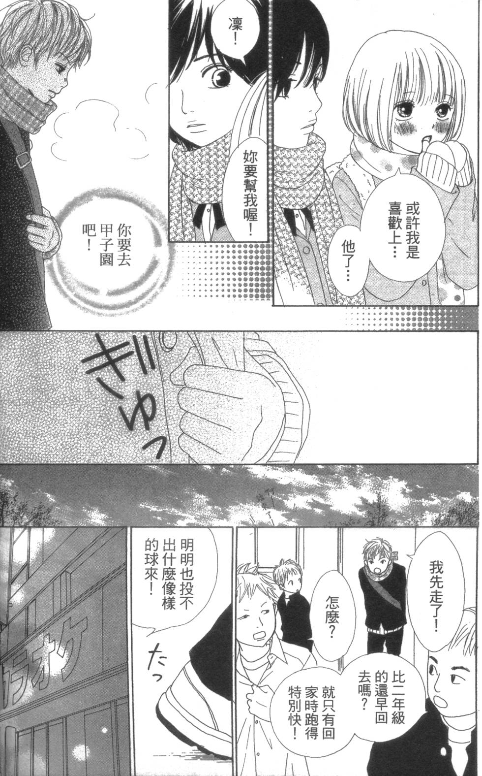 第193页