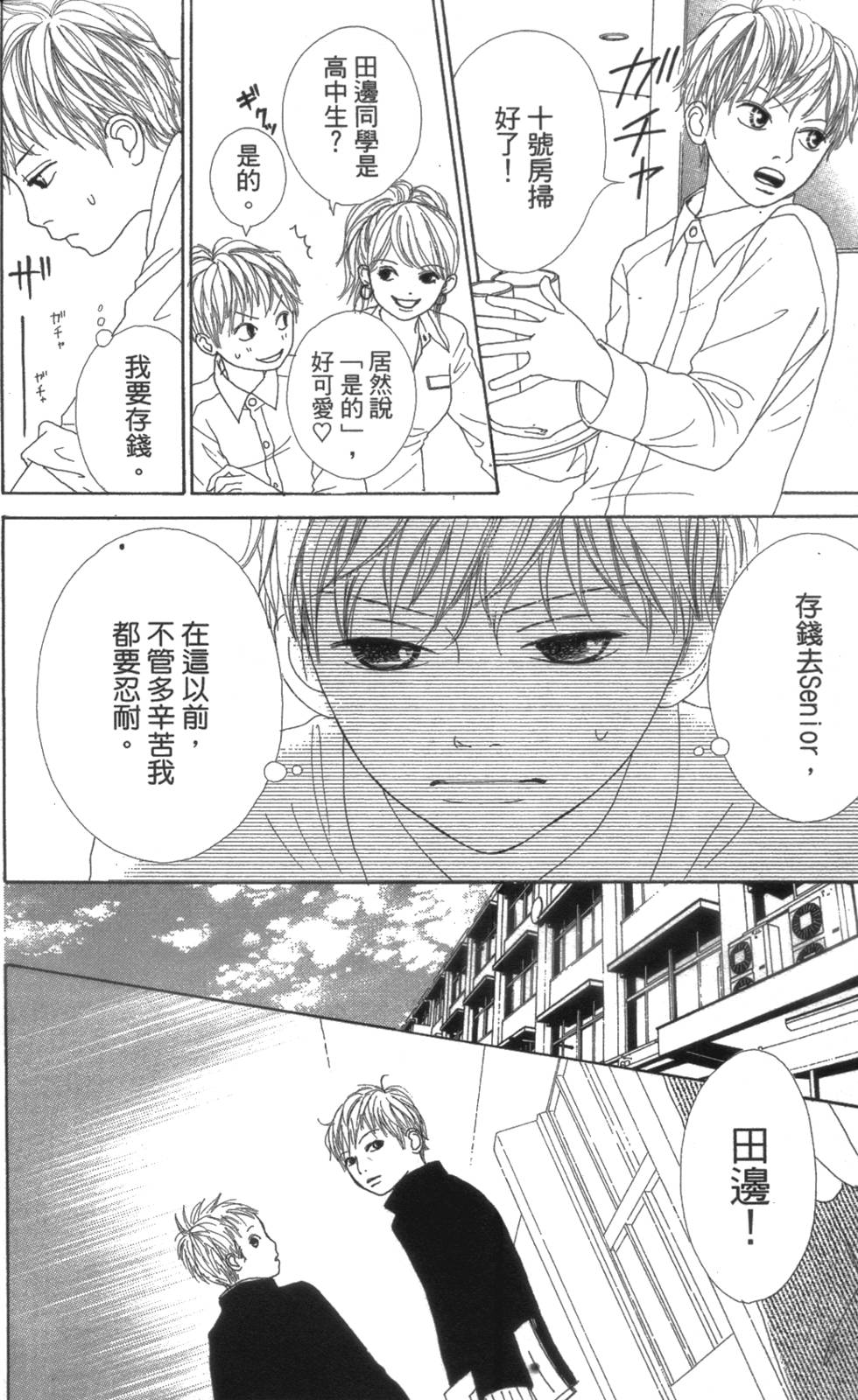 第194页